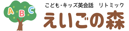 福井のベビー英会話・キッズ英会話・リトミックなら、こども英会話教室
